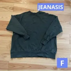 JEANASIS ダークグリーン スウェット トレーナー　F