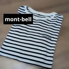 モンベル　ボーダー　ロンT　カットソー　160 長袖　Tシャツ　レディース