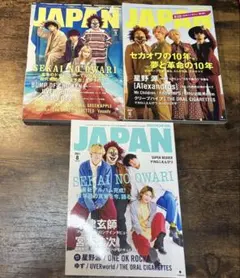 Mr.Children 桜井和寿 ROCKIN'ON JAPAN 9冊セット - メルカリ