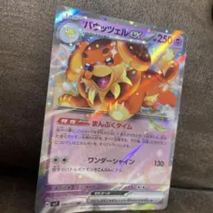 Item thumbnail for item e26e296f-94f9-4ea5-87ea-45389ee1adb0