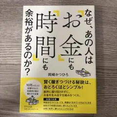 Item thumbnail for item e1b58790-1006-40ea-afc2-ffff42973199