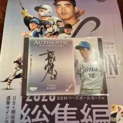 2026年最新】豊昇龍 サインカードの人気アイテム - メルカリ