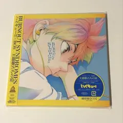 BURNOUT SYNDROMES ハイキュー!! 主題歌たちの宴 CD