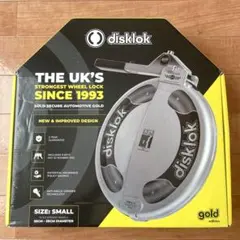 2025年最新】Disk ハンドルロックの人気アイテム - メルカリ