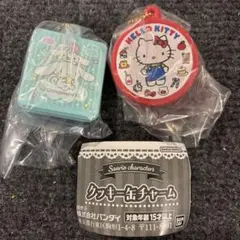 サンリオキャラクターズ クッキー缶チャーム