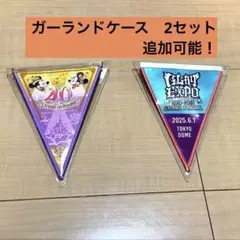2026年最新】GLAY ガーランドの人気アイテム - メルカリ