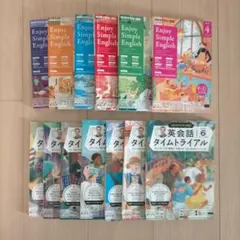 エンジョイシンプルイングリッシュ 4月〜9月英会話タイムトライアル6月~12月