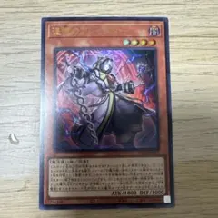 遊戯王 追憶のアレイスター プリズマ - メルカリ