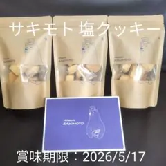 大阪　パティスリーサキモト　行列店