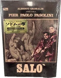 ソドムの市 オリジナル全長版('75伊) - メルカリ