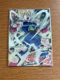 2026年最新】ドラゴンボールヒーローズ バーダックの人気アイテム