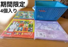 【宅急便100サイズ】大容量、折りたたみ収納ボックス 4個セット【まとめ売り】