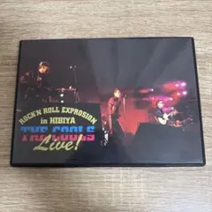 ザ・クールス/ROCK'N ROLL EXPROSION in 日比谷