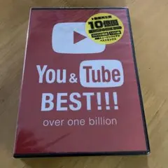 You &Tube DVD