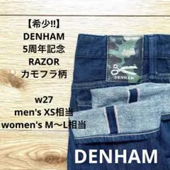 【希少‼︎】DENHAM 5周年記念　RAZOR カモフラ　赤耳のサムネイル