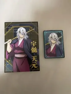 鬼滅の刃 宇髄 天元 ポストカード 箔押しランダムカード シール セット