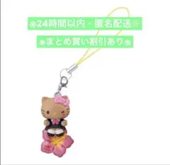 サンリオ 平成ギャルチャーム 日焼けキティ
