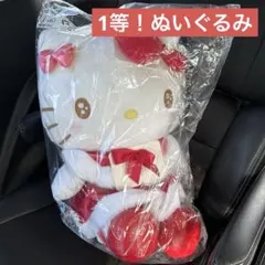 ハローキティ クリスマスぬいぐるみ 大きめ