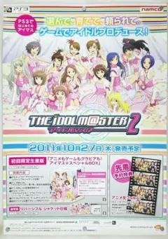 アイドルマスター 星井美希&天海春香 B2ポスター 両面 - メルカリ
