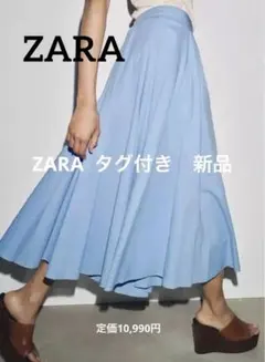 タグ付新品】ZARA ZW COLLECTION コットンフレアスカートブルーL
