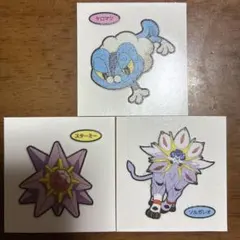 ポケモンパン シール 219弾 ソルガレオ ルナアーラ 匿名発送 - メルカリ