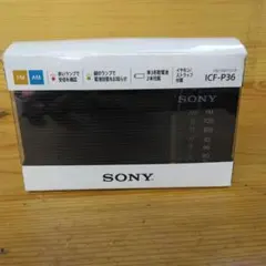 2026年最新】ICF-P36の人気アイテム - メルカリ