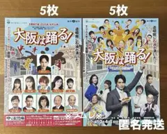 【前田耕陽さんサイン入り】RockonSocialClubコンプリートセット 前田耕陽さんサイン入り】RockonSocialClubコンプリートセット