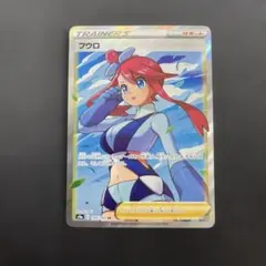 フウロ sr フウロ(SR仕様)【P】{164/XY-P}