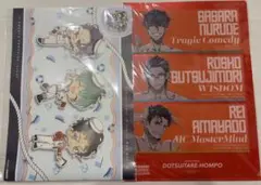 ヒプマイ どついたれ本舗