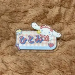 イコラブ 髙松瞳
