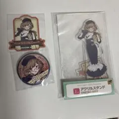 MEIKO アクリルスタンド＆缶バッジセット