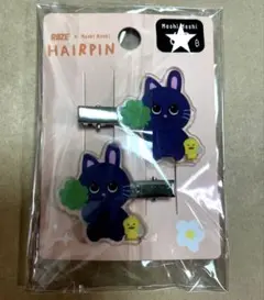 RIIZE ペンラカバー　シュシュ　キーホルダー　トニャンドク　ウォンビン ウォンビン トニャンドク RIIZE POPUP 足長 ロング キーリング