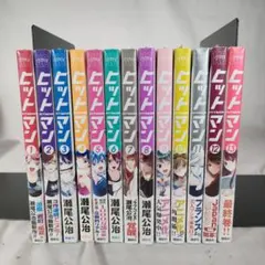 2025年最新】瀬尾公治 ヒットマンの人気アイテム - メルカリ