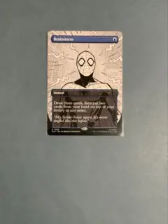 MTG 渦まく知識/Brainstorm スパイダーマン シクレ - メルカリ