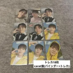 SEVENTEEN スングァン トレカ