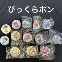 くら寿司　びっくらポン　名探偵コナン 呪術廻戦 mofusand 缶バッジなどのサムネイル