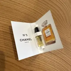 CHANEL N°5 サンプル香水 1.5ml