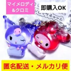 サンリオキャラクターズ◎なかよしドロップチャーム◎マイメロディ&クロミ◎