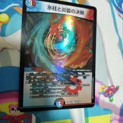 2026年最新】パーフェクトコールドフレイムの人気アイテム - メルカリ