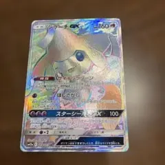2026年最新】ジラーチgx hrの人気アイテム - メルカリ