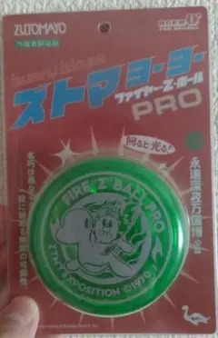 ずっと真夜中でいいのに。ガチャ 当たり ヨーヨー ズトマヨーヨーのサムネイル