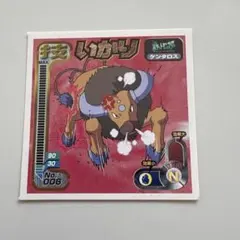 ポケットモンスター 最強シール烈伝 ケンタロス