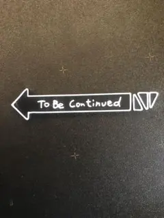 ジョジョ　to be continued　オブジェ