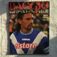 やま様 リクエスト 2点 まとめ商品