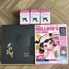 m*5様 【早い者勝ち‼️】Mellojoy メロジョイスクイーズ 3セット