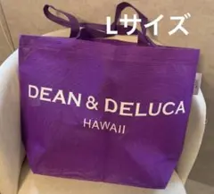 DEAN & DELUCA L メッシュトートバック ハワイ パープル