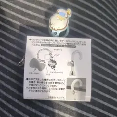 新品 サンリオ ダブルチャーム グミ ポチャッコ