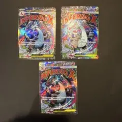 メガリザードンXex MA 223/193 MEGA ハイクラスパック MEG…