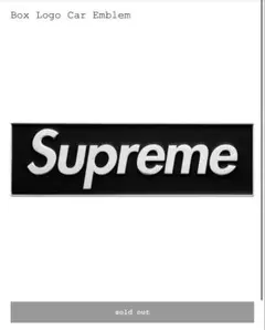 Supreme Box Logo Car Emblem