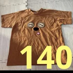 新品　ミニオンズ Tim ティム Tシャツ 半袖 140 USJ ユニバ 茶